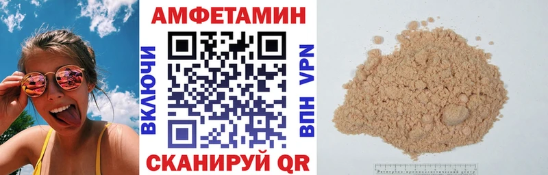 Купить закладки  Мичуринск  АМФ Premium 
