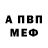 Alpha-PVP Соль ZEKERO DRIVE
