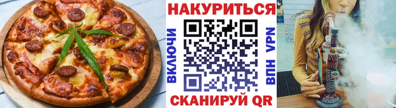 Canna-Cookies конопля  Купить где  Мичуринск 