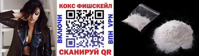 Купить закладки  Мичуринск  Cocaine Колумбийский 