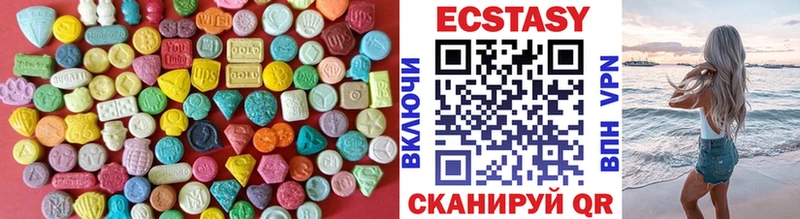 ЭКСТАЗИ DUBAI  Купить закладки  Мичуринск 