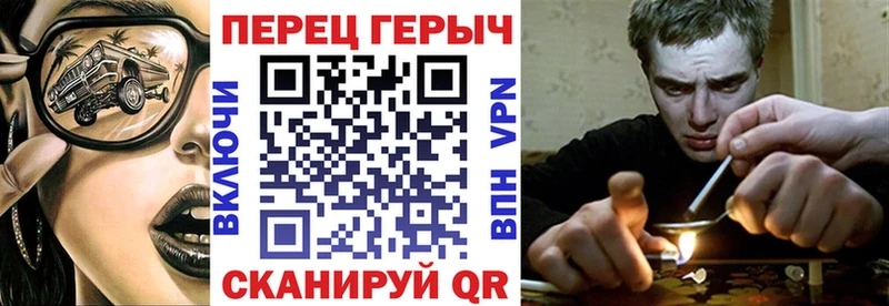 Купить закладки Мичуринск Героин афганец