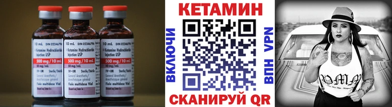 Купить  Мичуринск  КЕТАМИН ketamine 