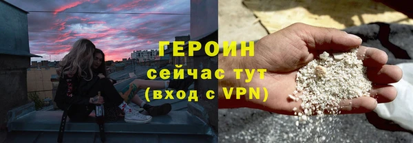 кокаин Богородск