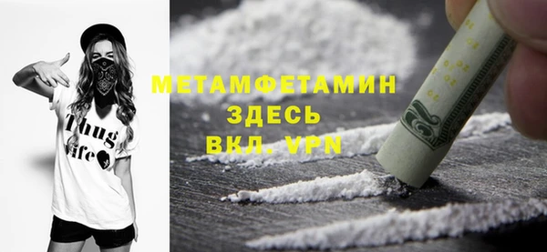 трава Беломорск