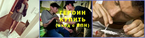 кокаин Богородск