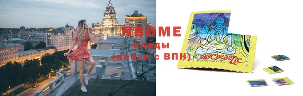 мефедрон Белоозёрский