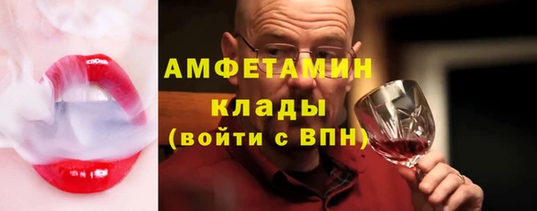 мефедрон Белоозёрский