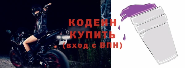 трава Беломорск