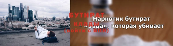 кокаин Богородск
