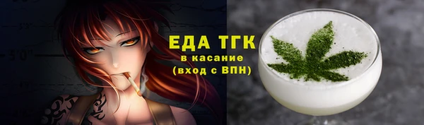 не бодяженный Белокуриха