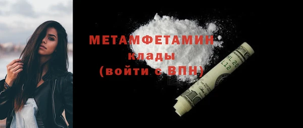 альфа пвп Богородицк