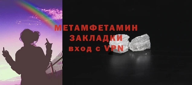 мефедрон Белоозёрский