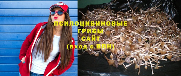 мефедрон Белоозёрский