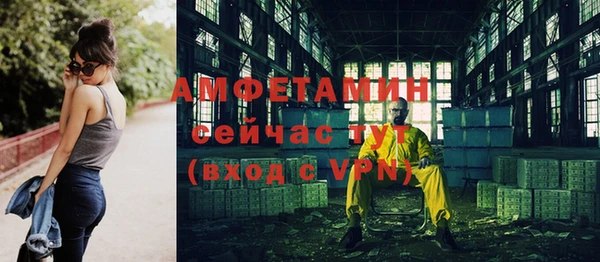 трава Беломорск