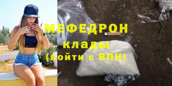 трава Беломорск