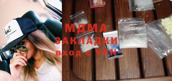 мефедрон Белоозёрский
