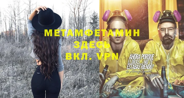 не бодяженный Белокуриха