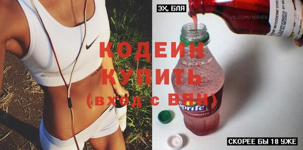 мефедрон Белоозёрский