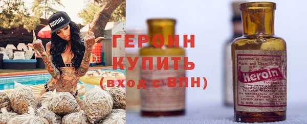 трава Беломорск