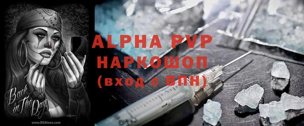 кокаин Богородск