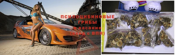 мефедрон Белоозёрский