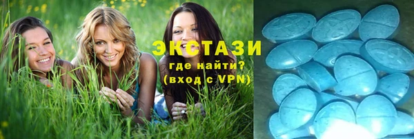 мефедрон Белоозёрский