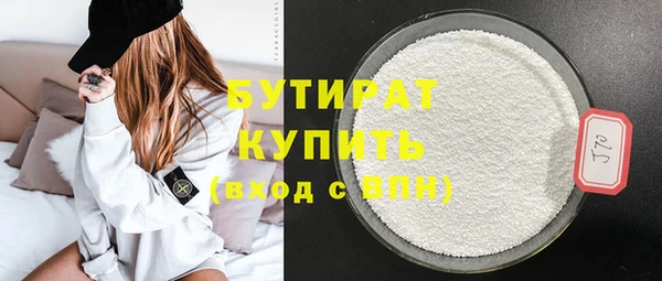 не бодяженный Белокуриха