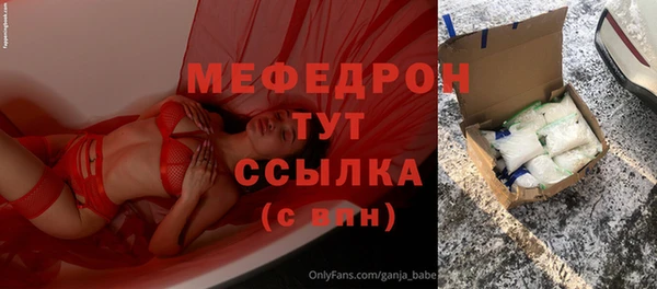 мефедрон Белоозёрский