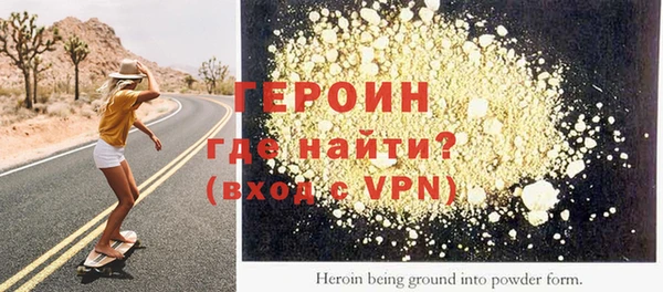 альфа пвп Богородицк