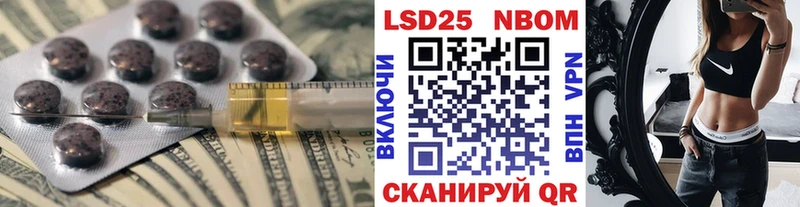 Купить закладки  Мичуринск  LSD-25 экстази ecstasy 