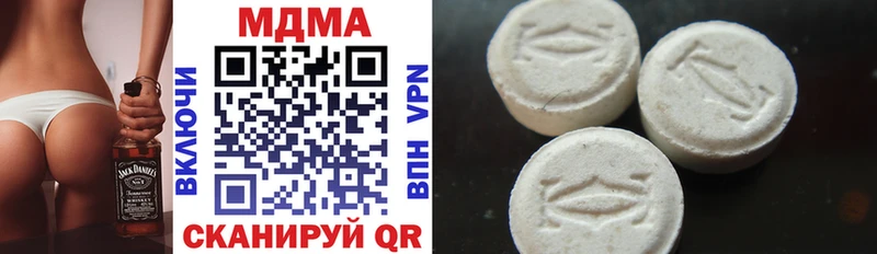 Купить где  Мичуринск  МДМА VHQ 