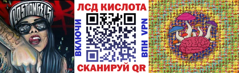 Купить где Мичуринск Марки 25I-NBOMe 1,5мг
