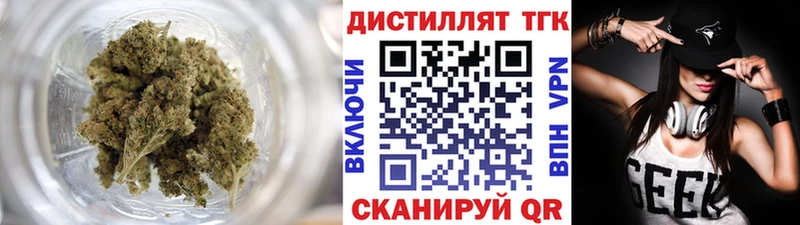 Купить где  Мичуринск  ТГК жижа 