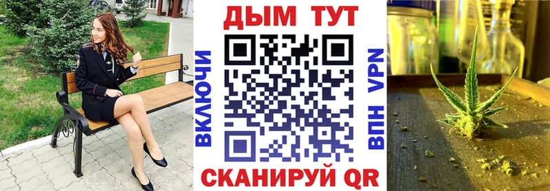 Купить закладки  Мичуринск  Марихуана семена 
