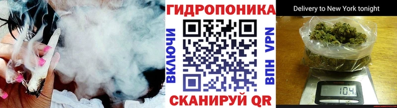 Каннабис THC 21% Мичуринск
